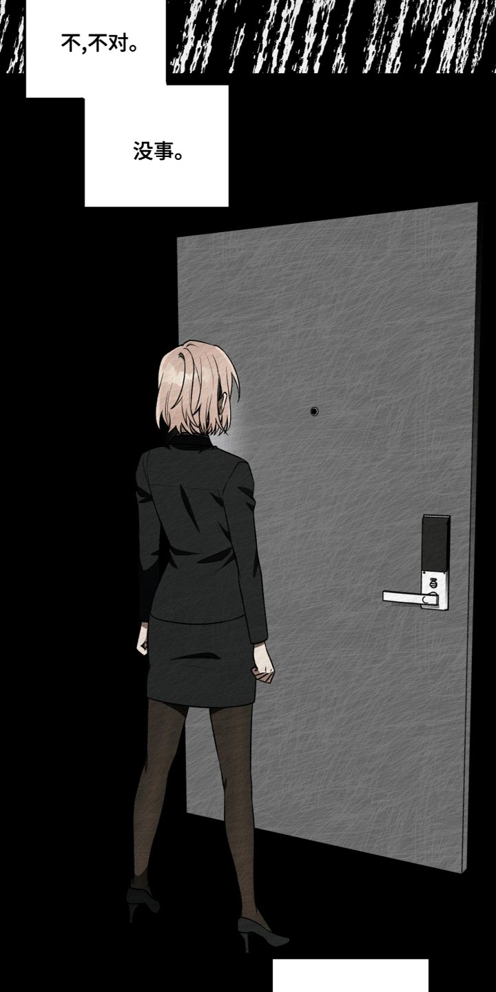 第25章：因为喜欢3