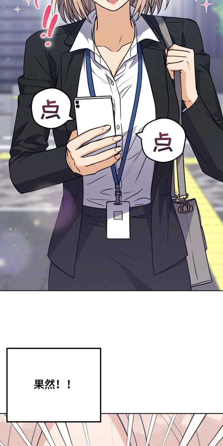 第63章：不要再这样2