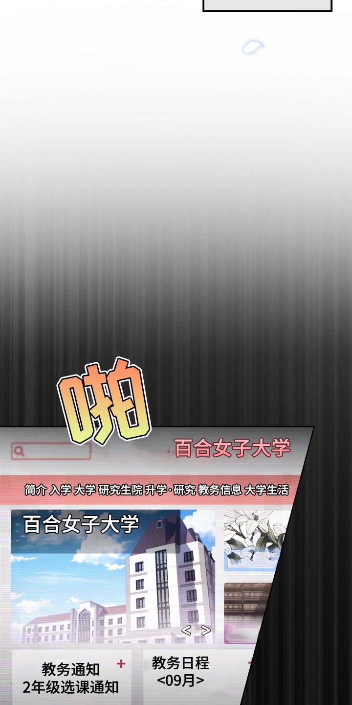 第58章：考上大学2