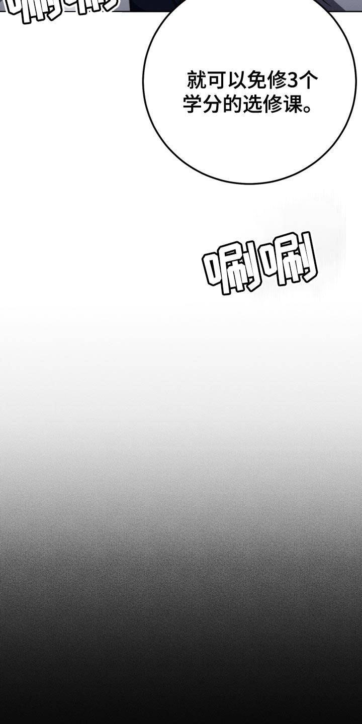 第59章：渐行渐远4