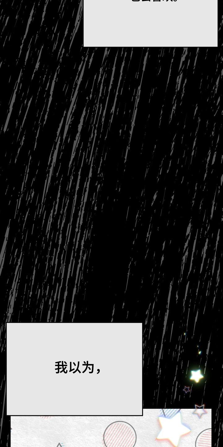 第48章：不喜欢4