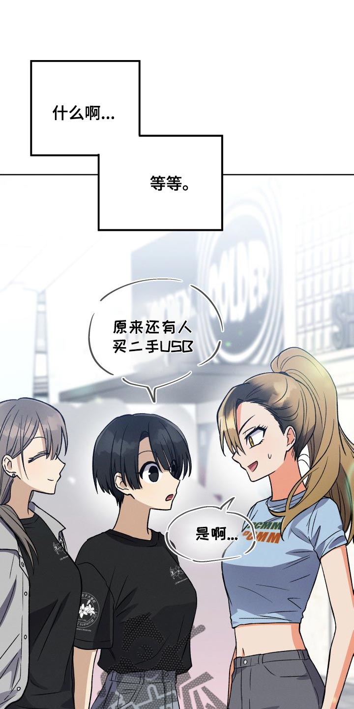 第41章：珍惜的朋友0