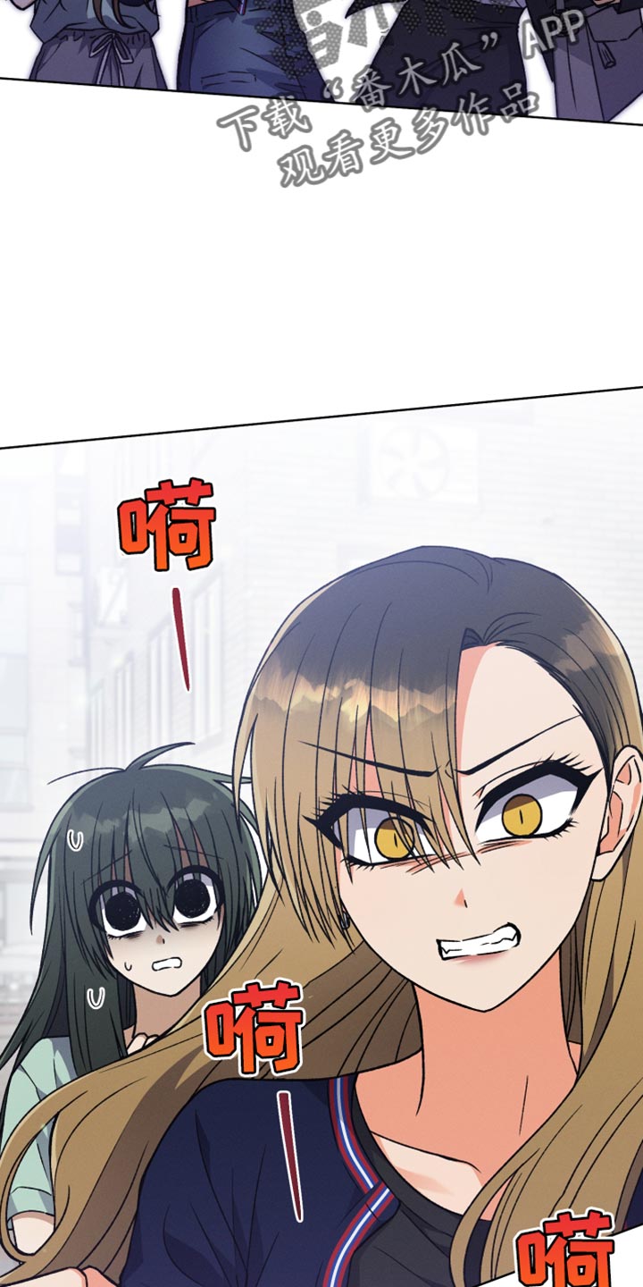 第84章：【第二季】为什么说那种话3