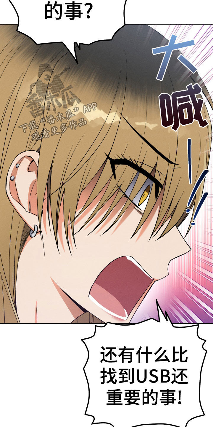 第20章：神出现2