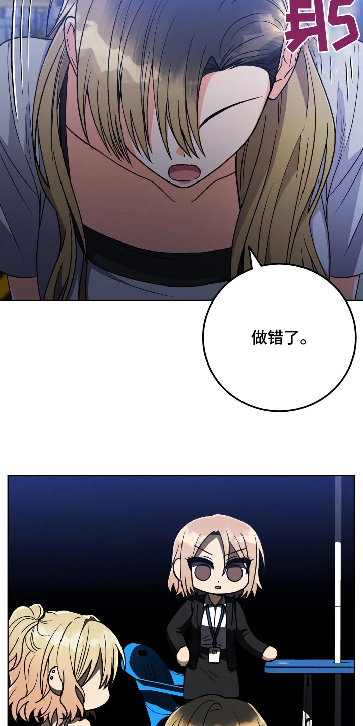 第88章：【第二季】聊聊3