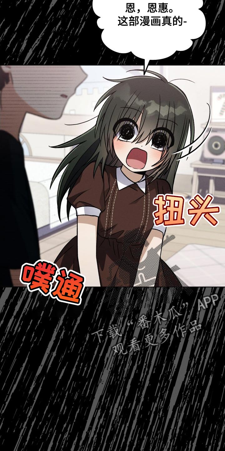 第48章：不喜欢1