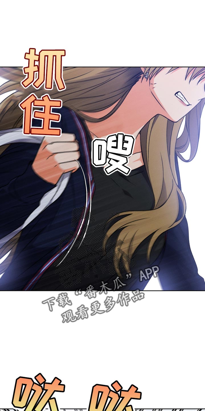 第84章：【第二季】为什么说那种话0