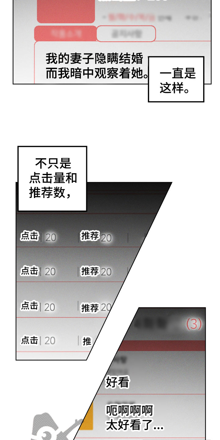 第18章：讨厌的原因1