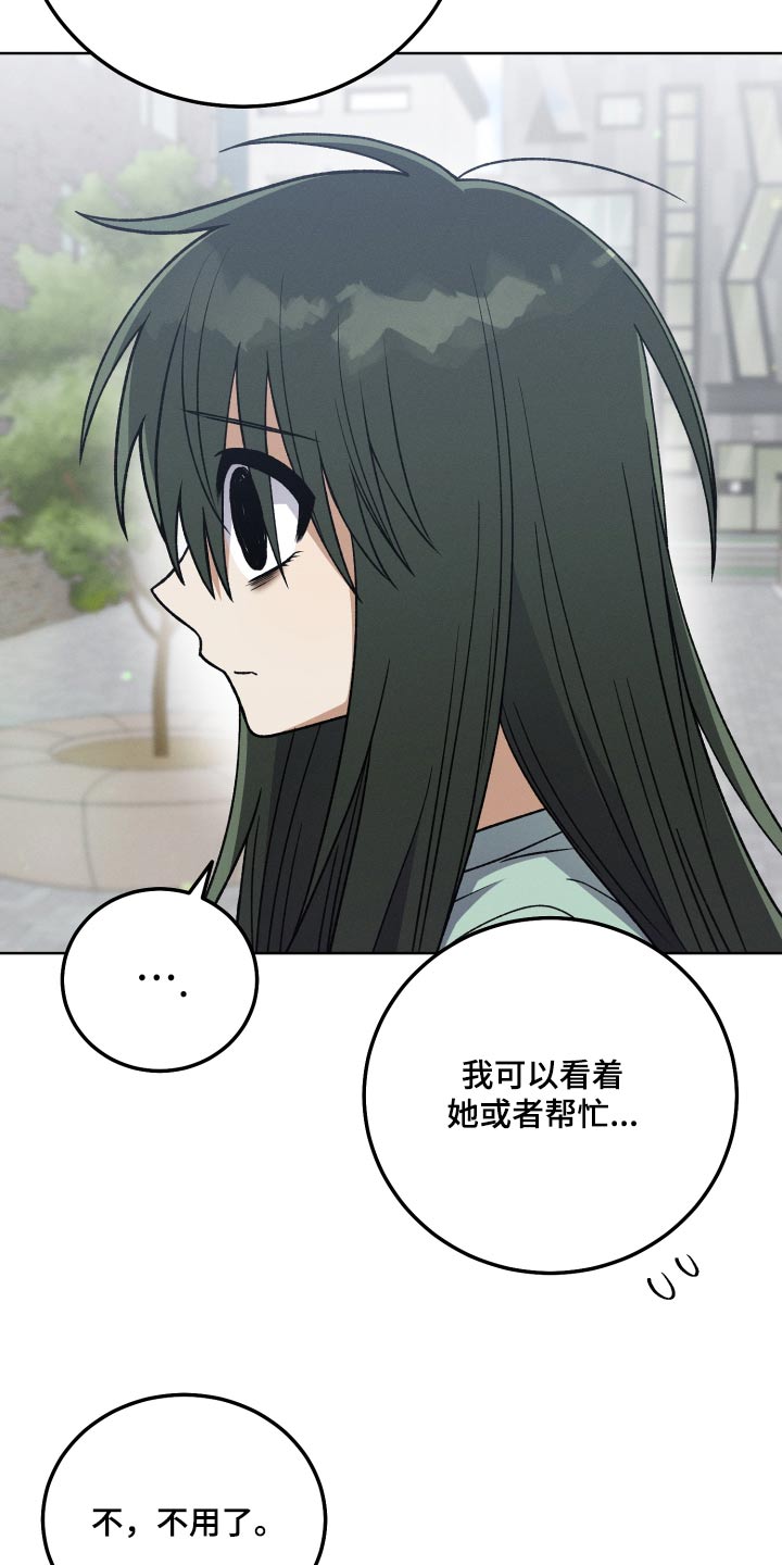 第86章：【第二季】不在3