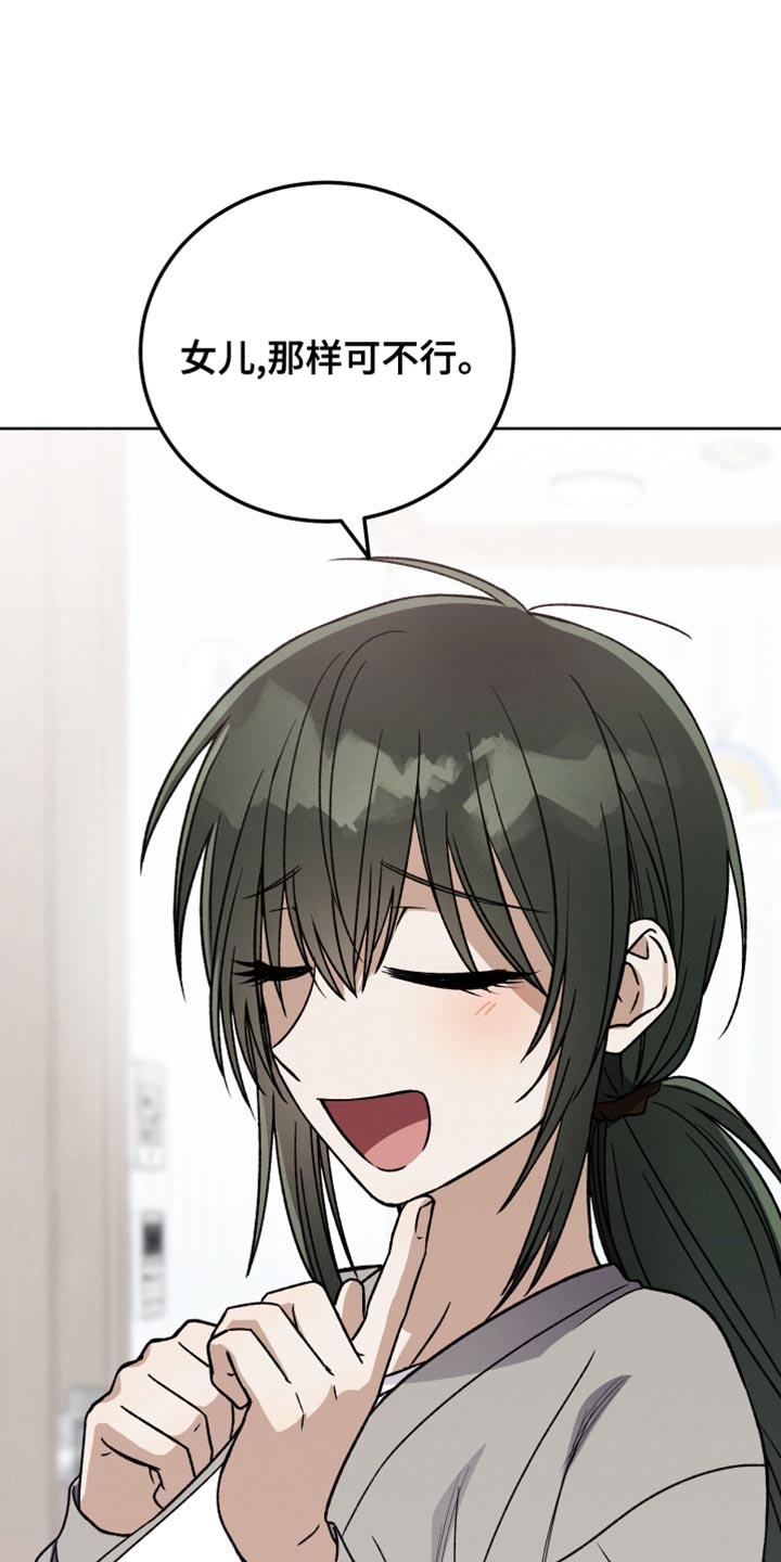 第45章：只要冷静点0