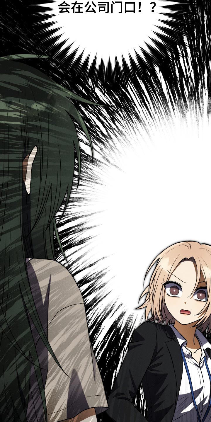 第34章：打算弃更3