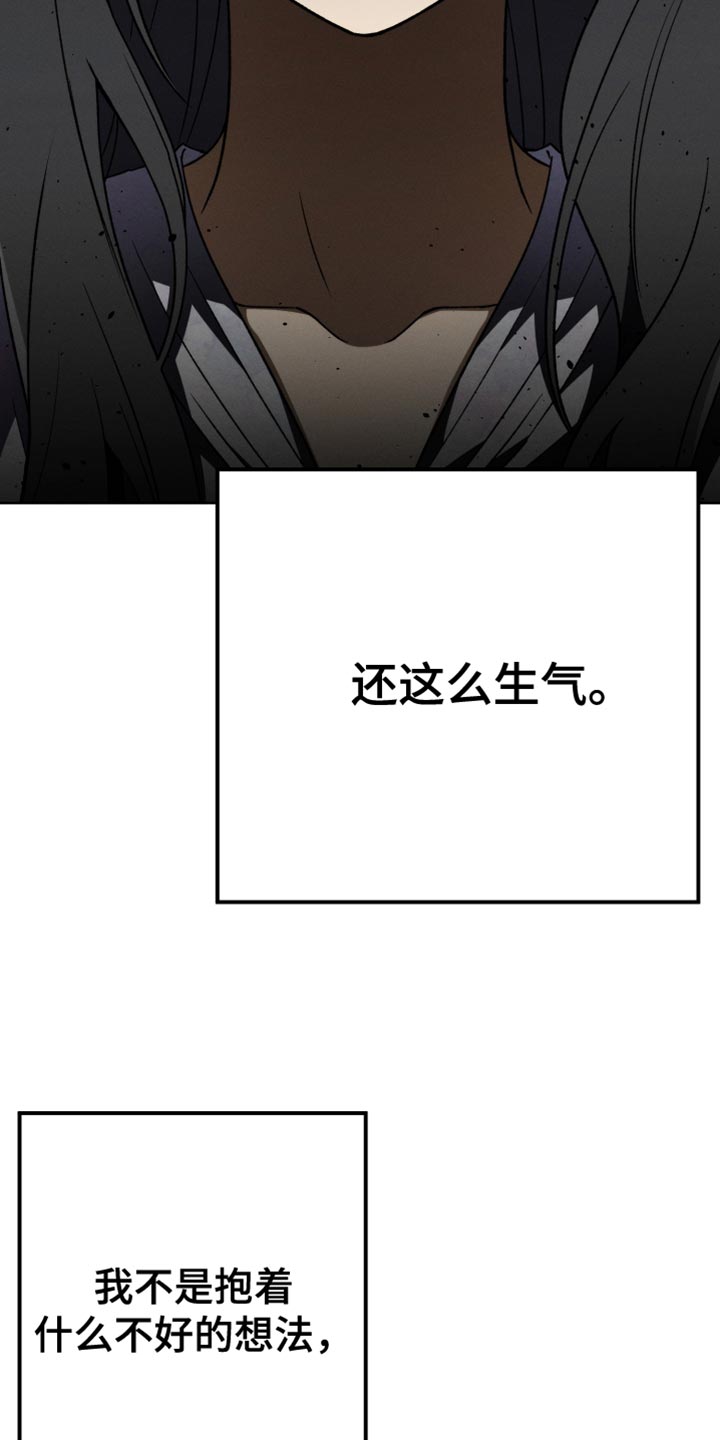 第79章：假恋爱3