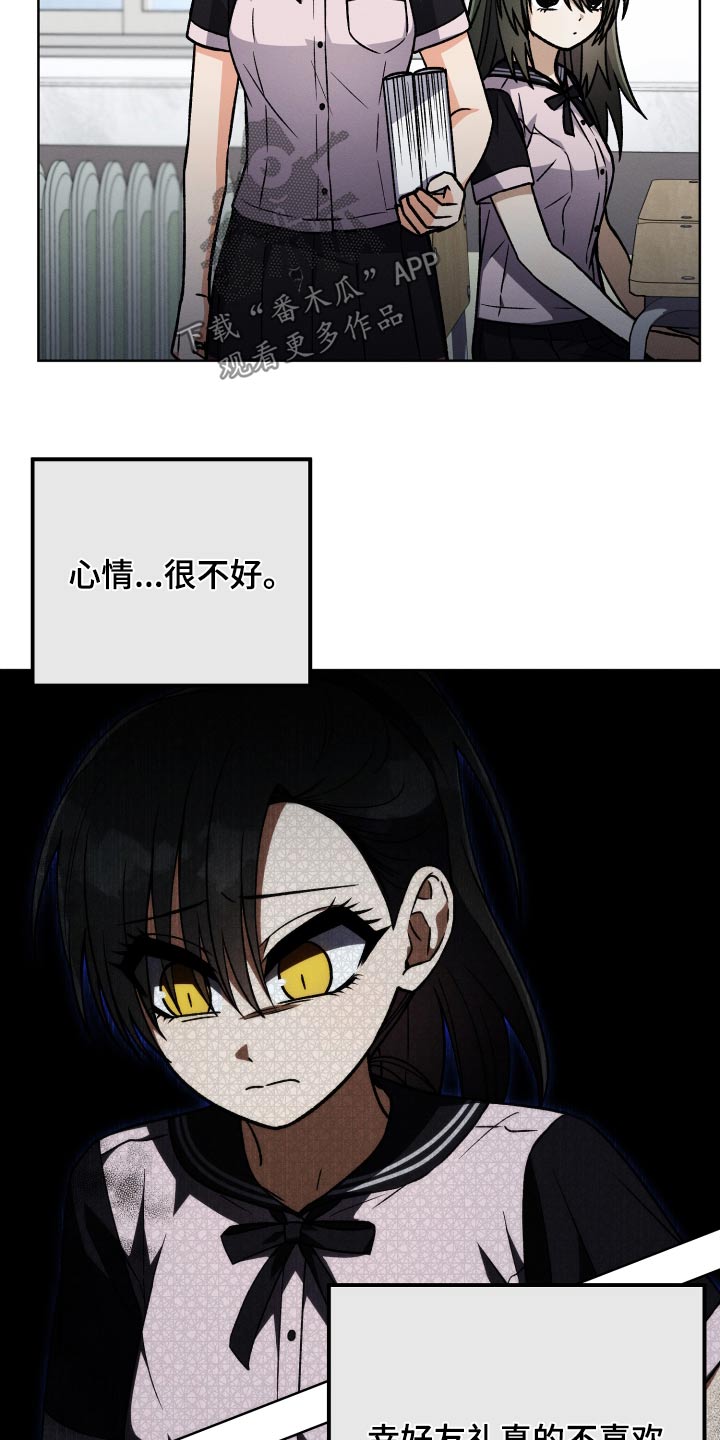 第91章：【第二季】笔记本1