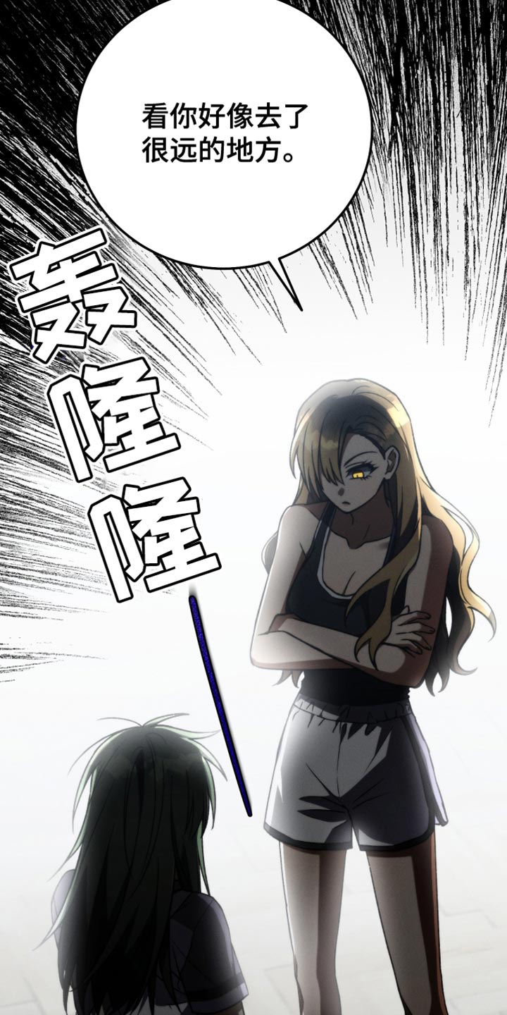 第65章：太过分了3