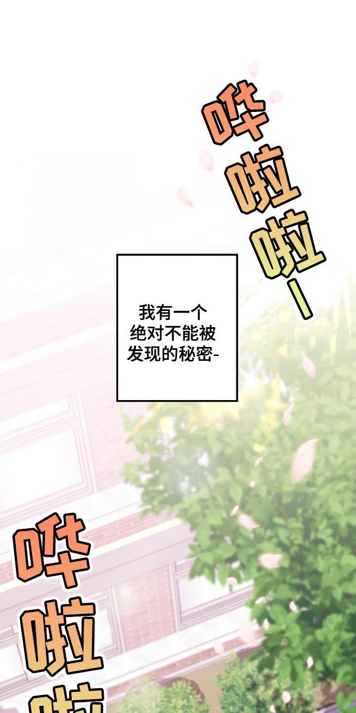 第49章：考砸了0