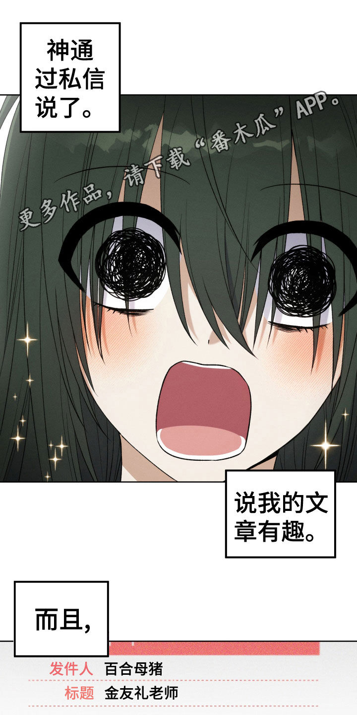 第21章：神消失0