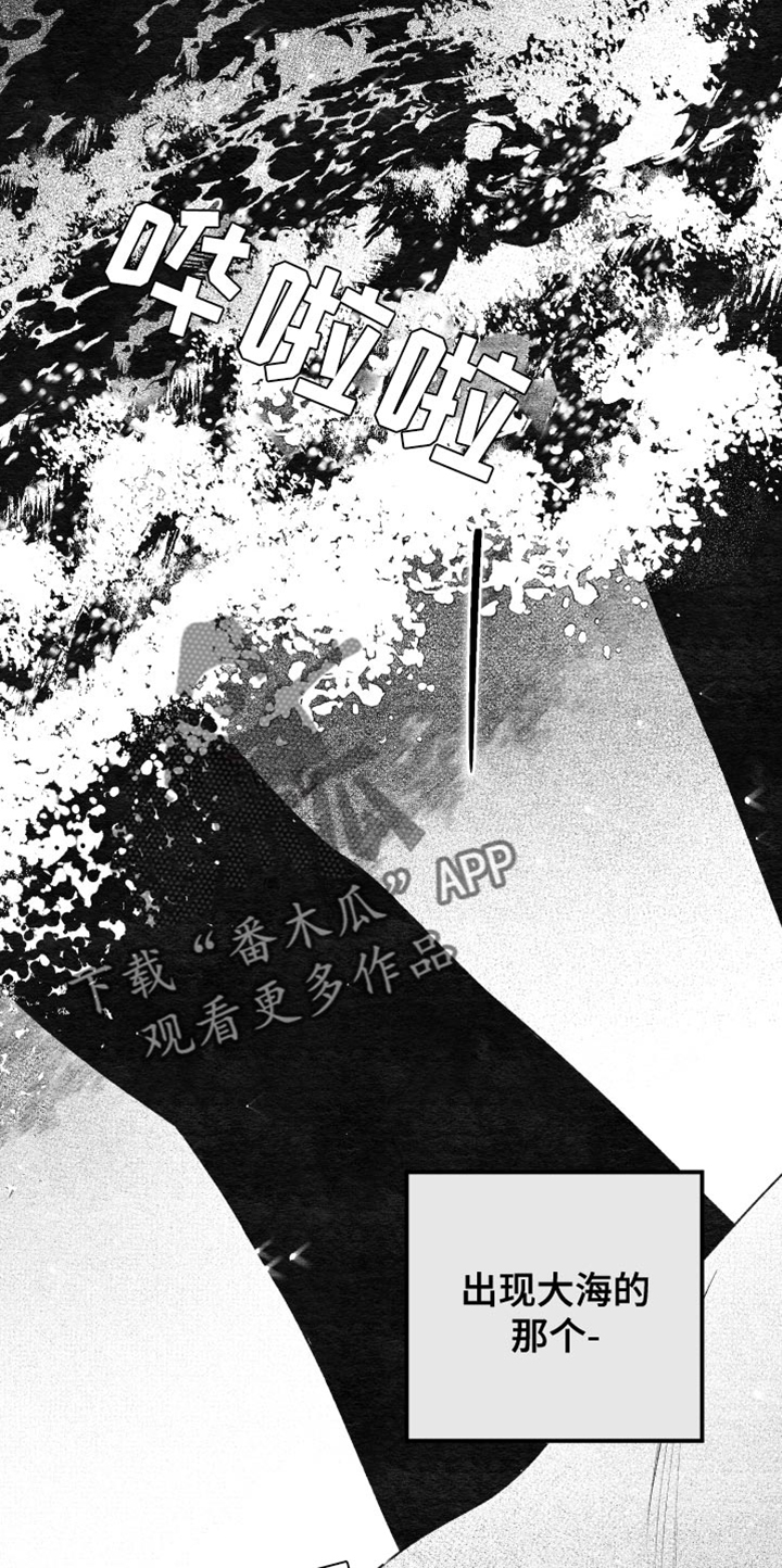 第52章：为你写的小说1