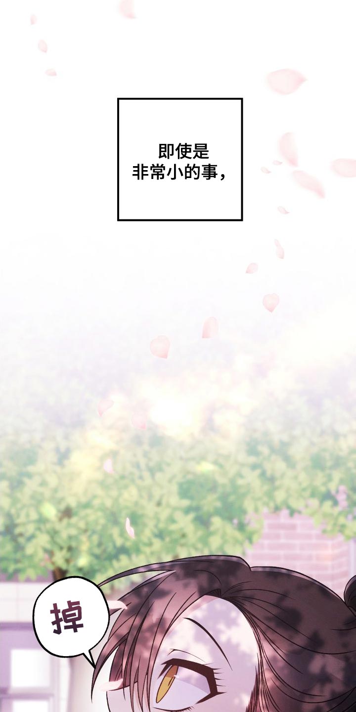 第49章：考砸了2