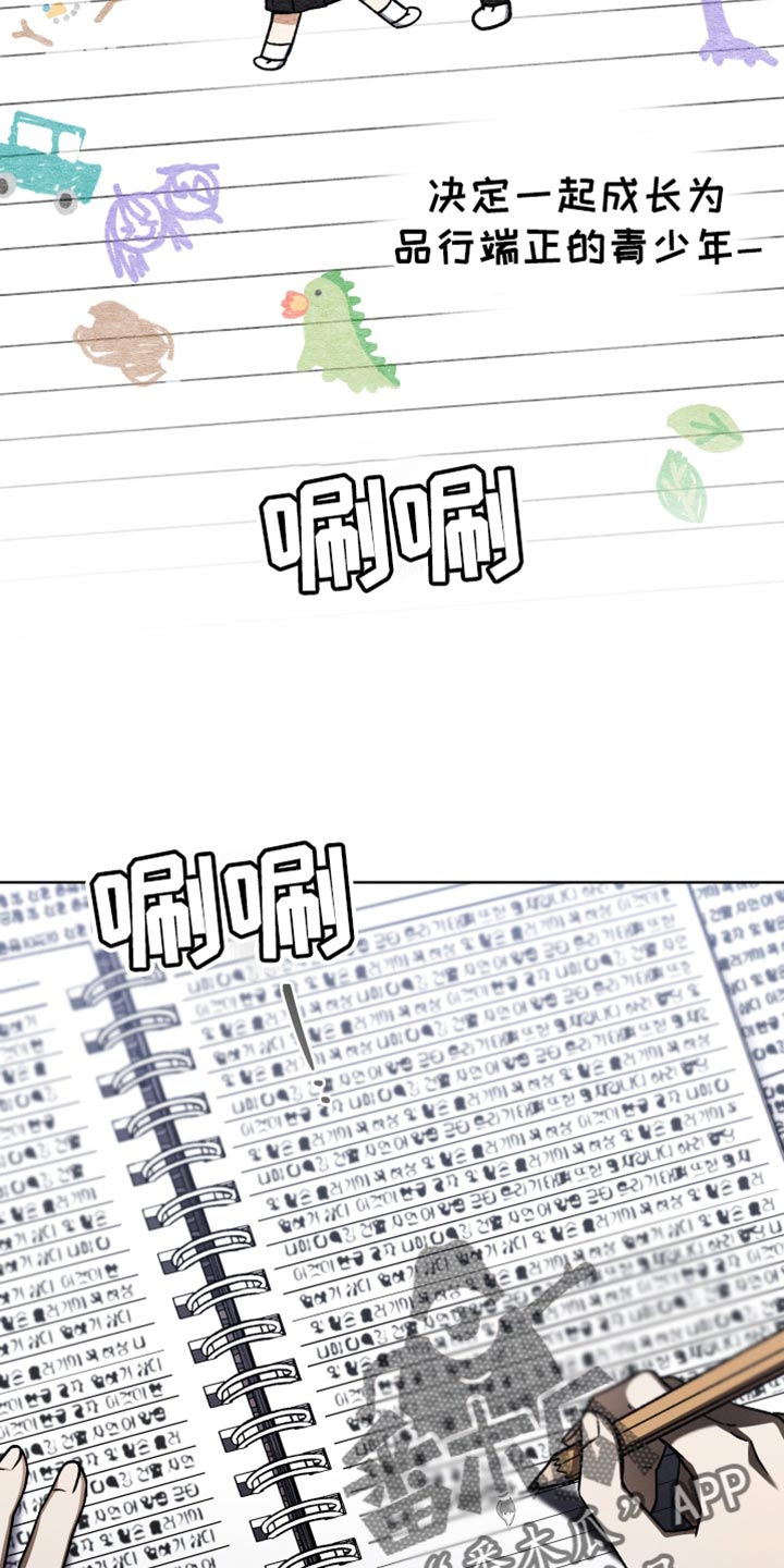 第53章：不能让任何人知道3