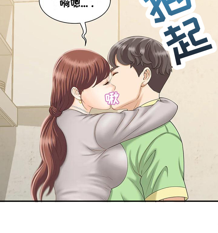 第8章：情不自禁3