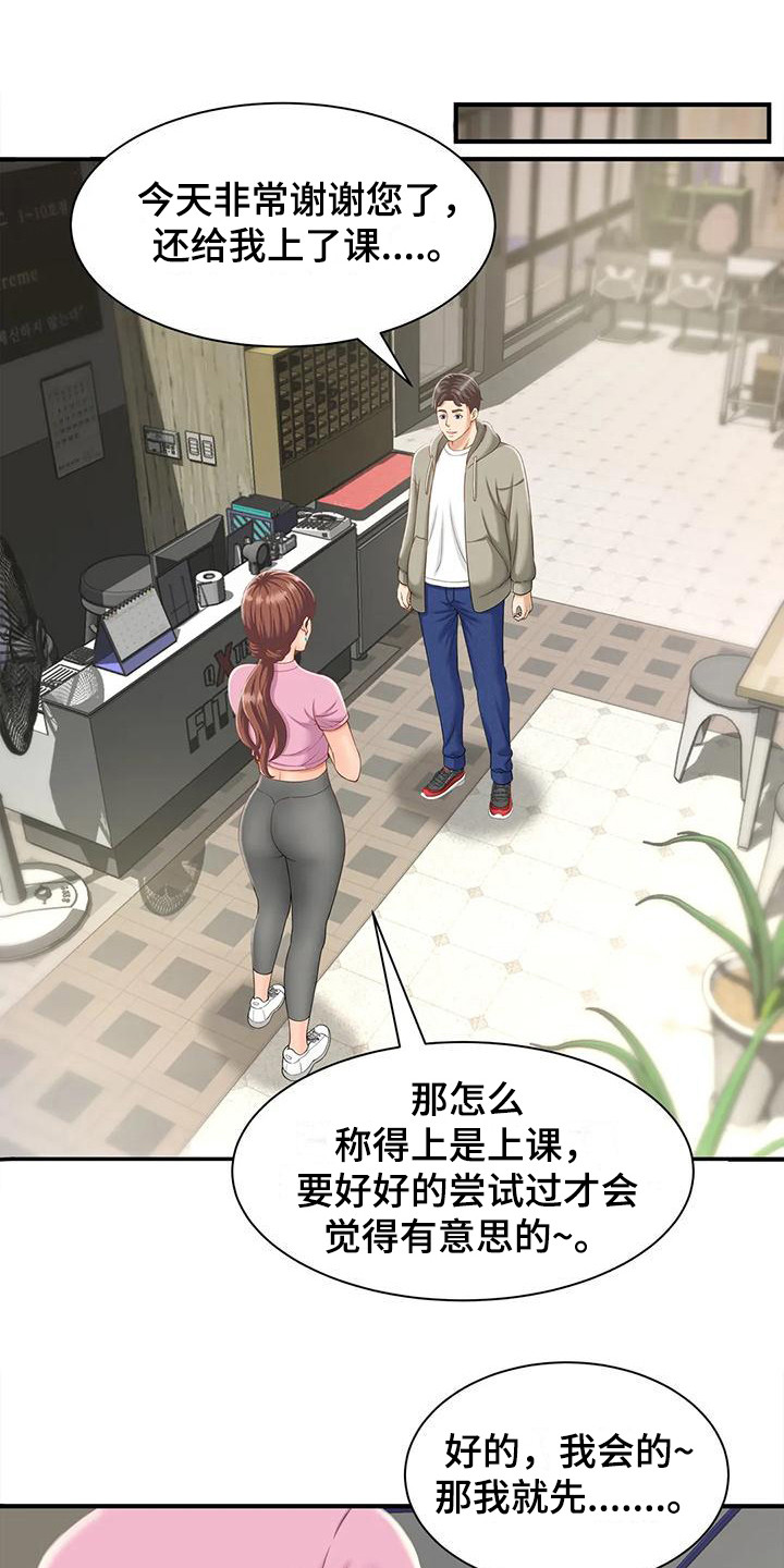 第6章： 欢迎光临0