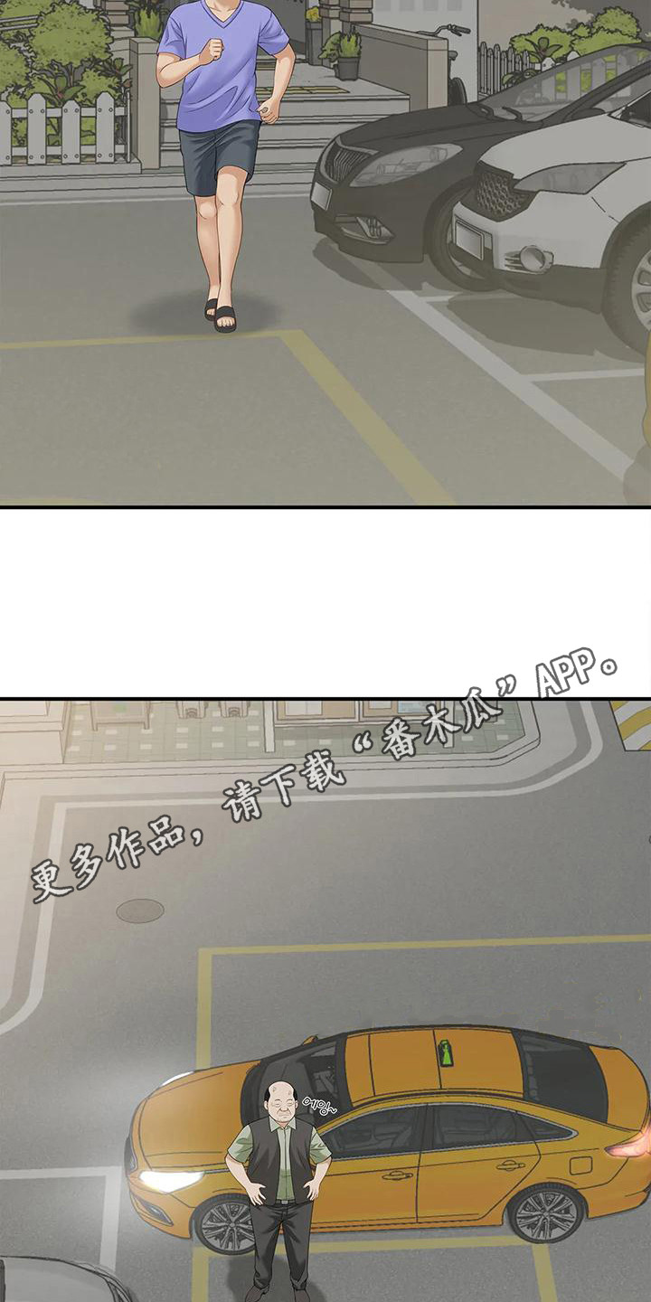 第14章：醉醺醺4