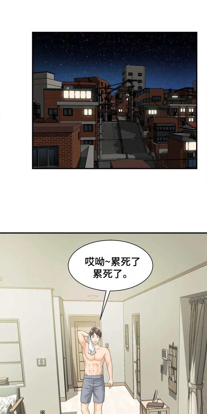 第4章：又遇见了0