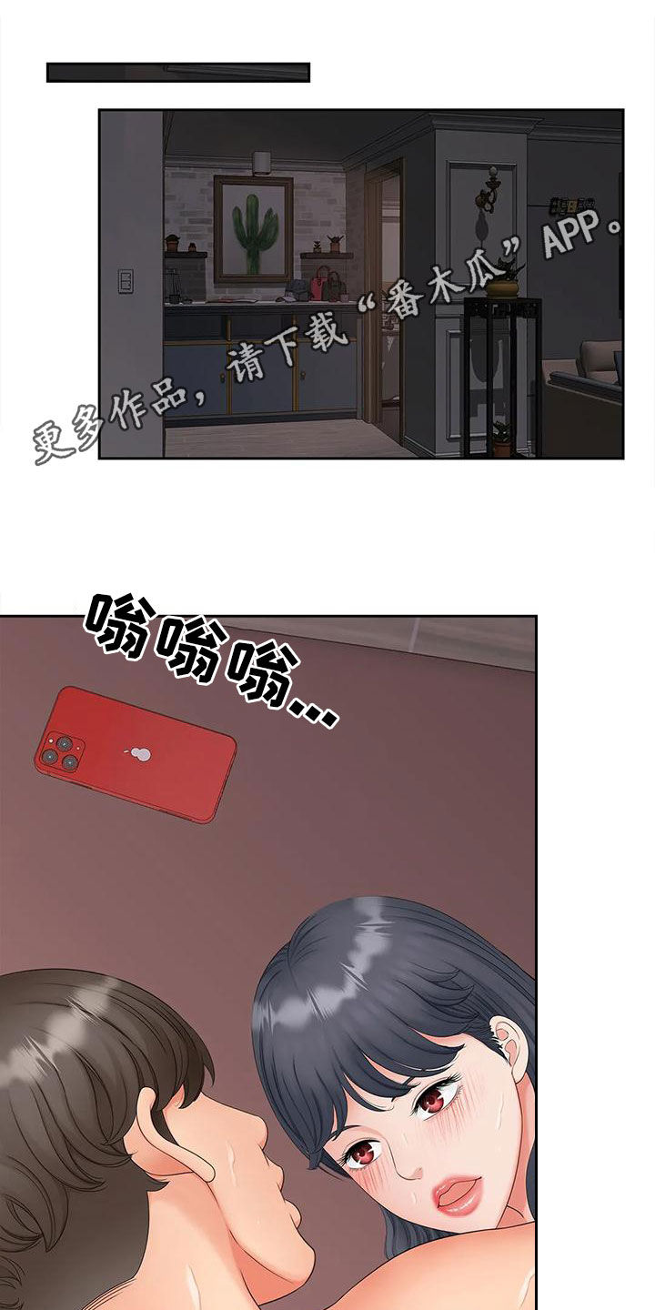 第28章：做噩梦了0