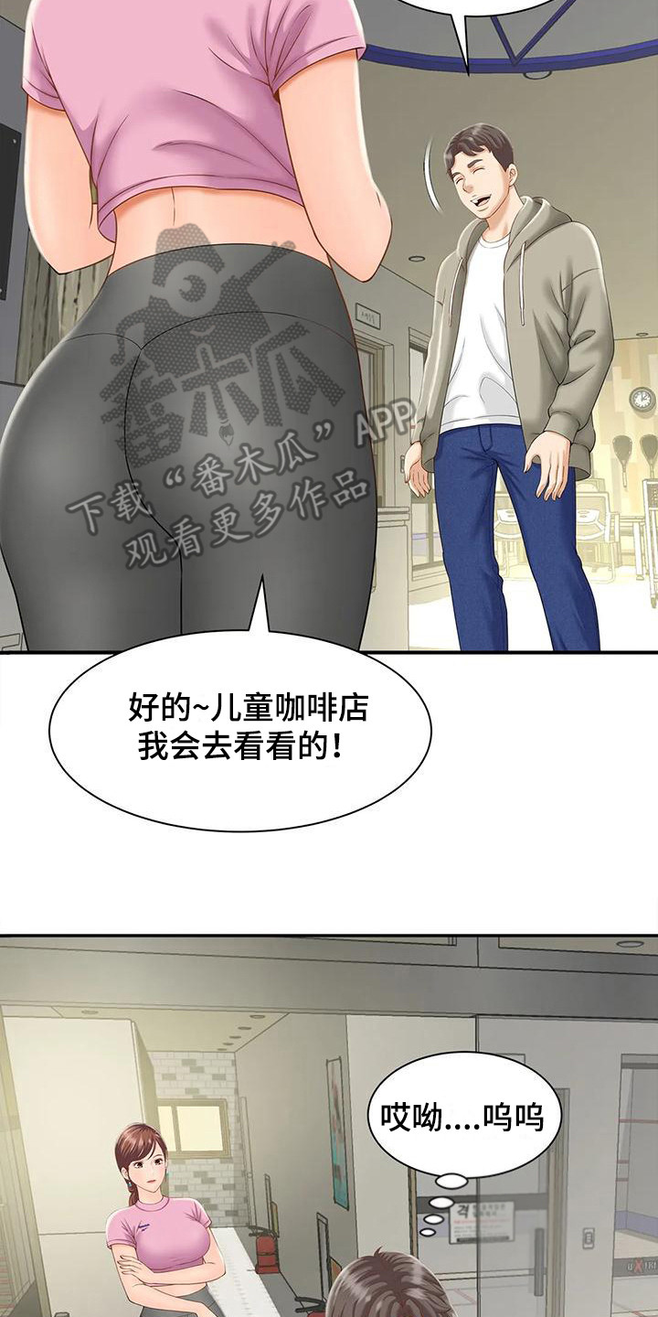 第6章： 欢迎光临1