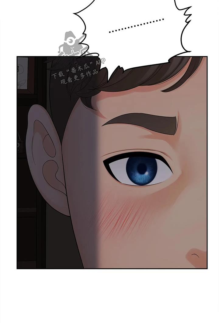 第32章：发生什么事3