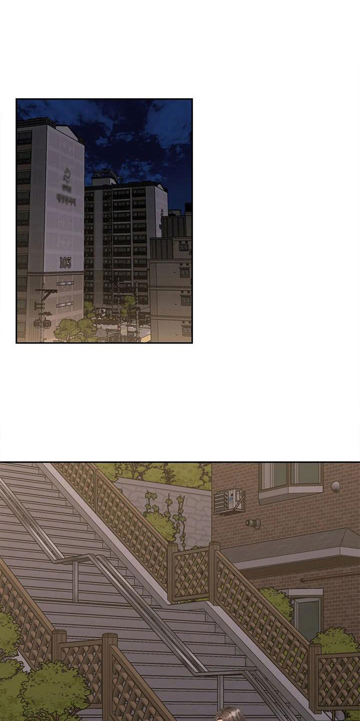 第26章：坐下说4