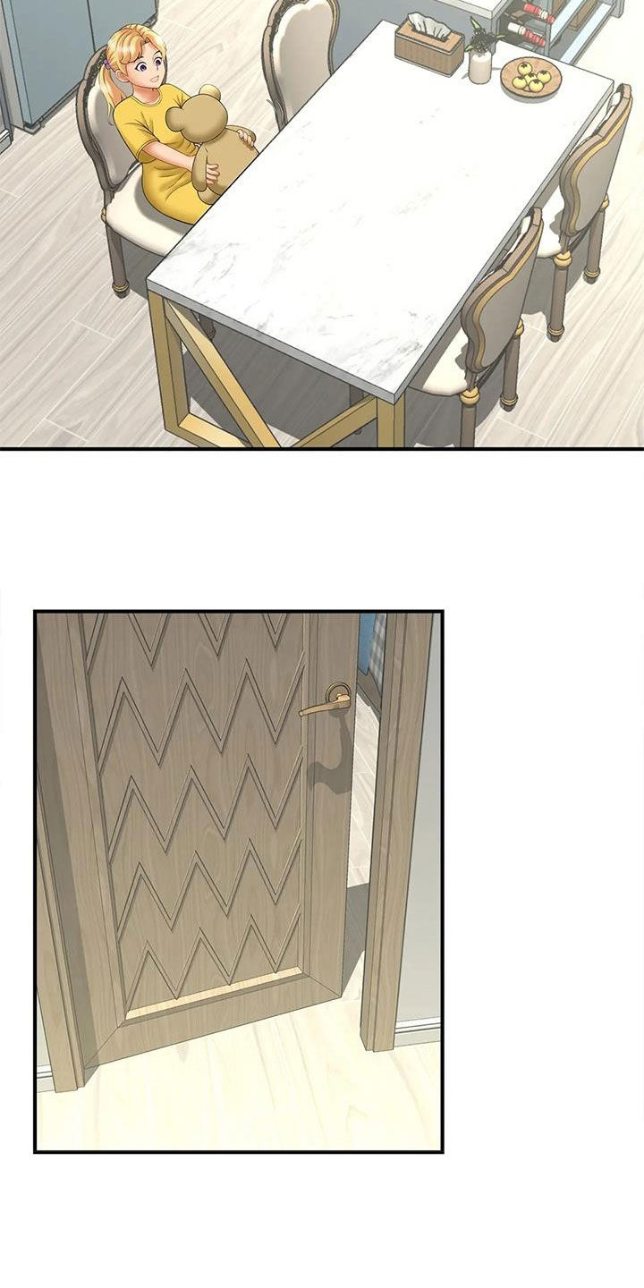 第18章：若无其事4