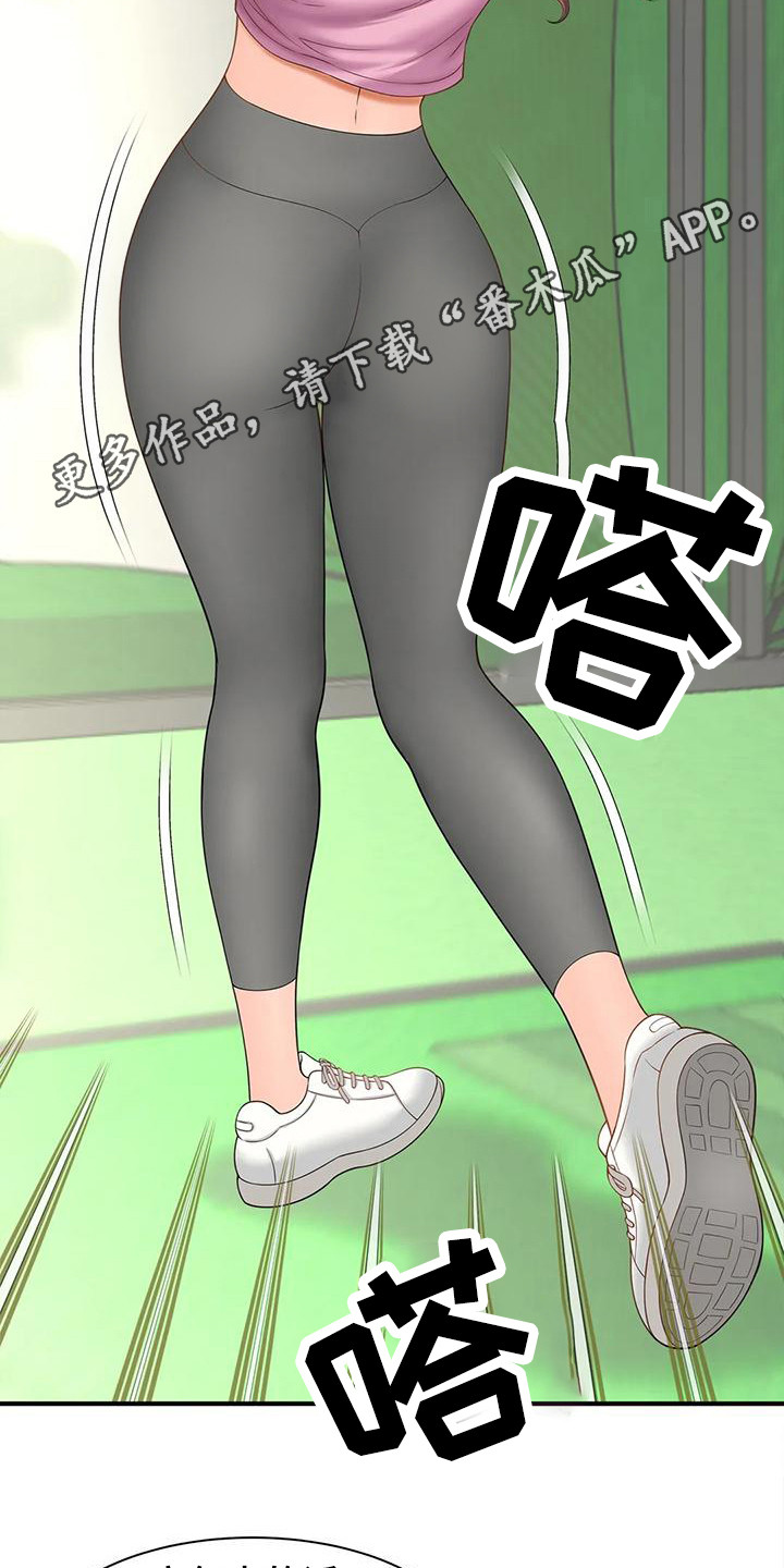 第5章：高尔夫4