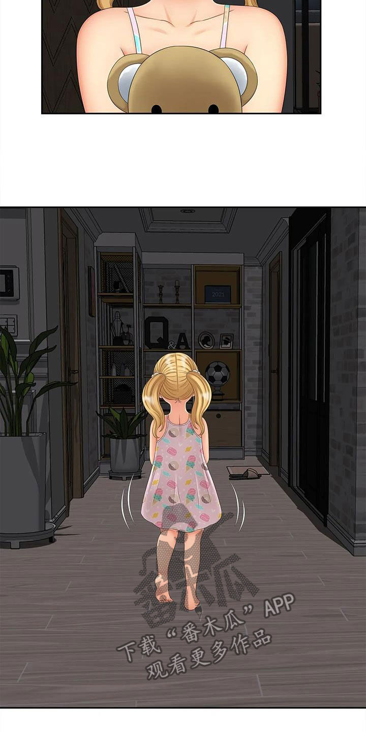 第29章：停不下来4