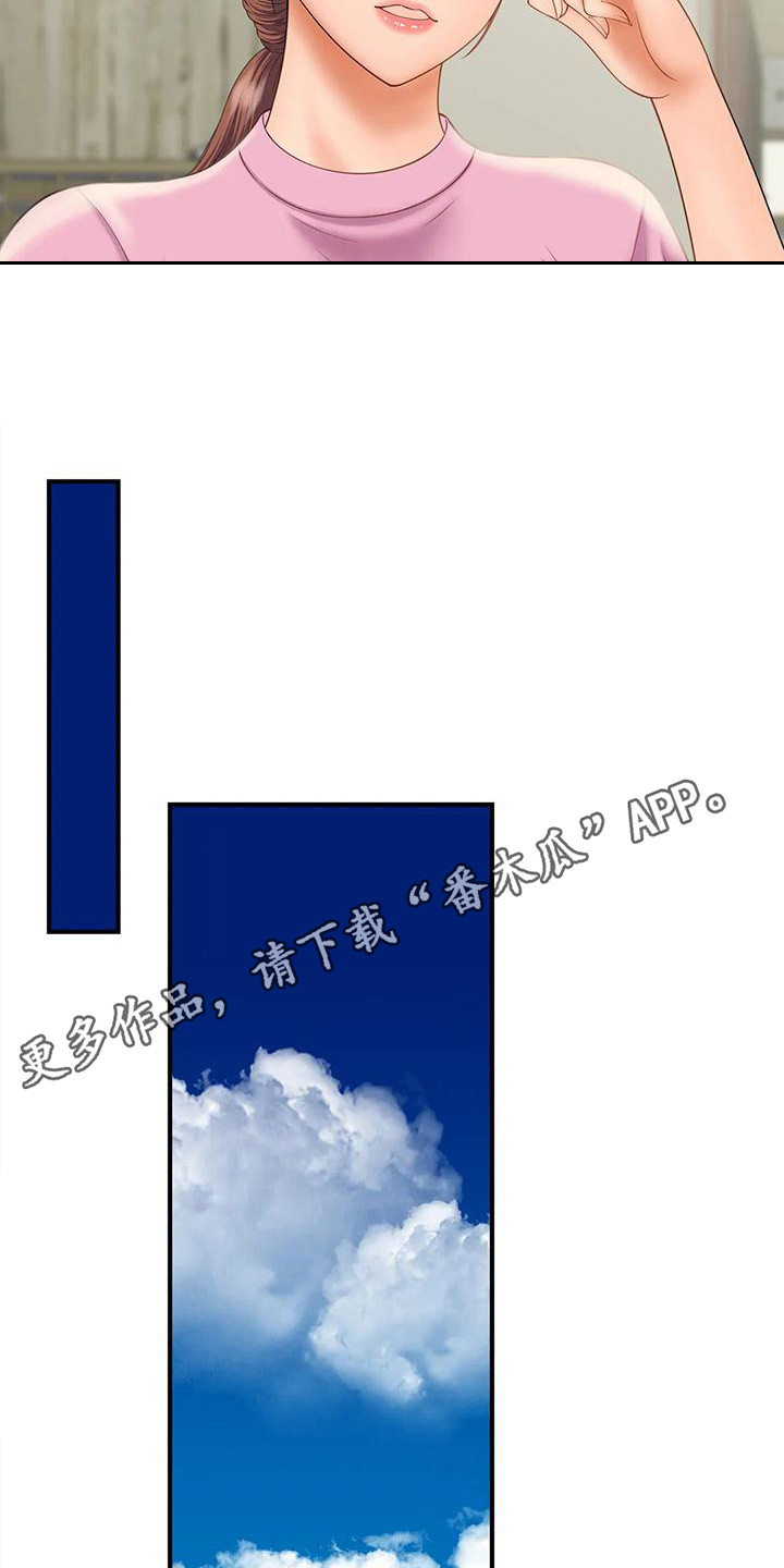 第6章： 欢迎光临4