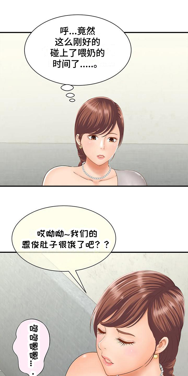 第7章：吓一跳0
