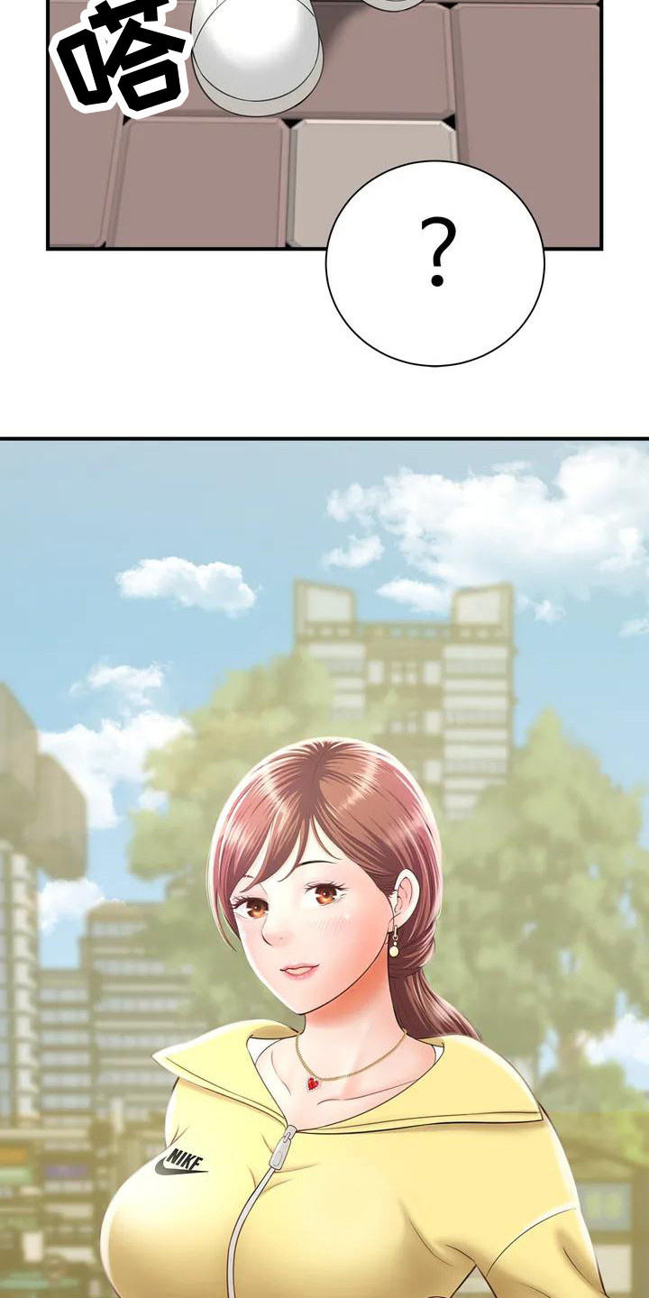 第3章：发传单3