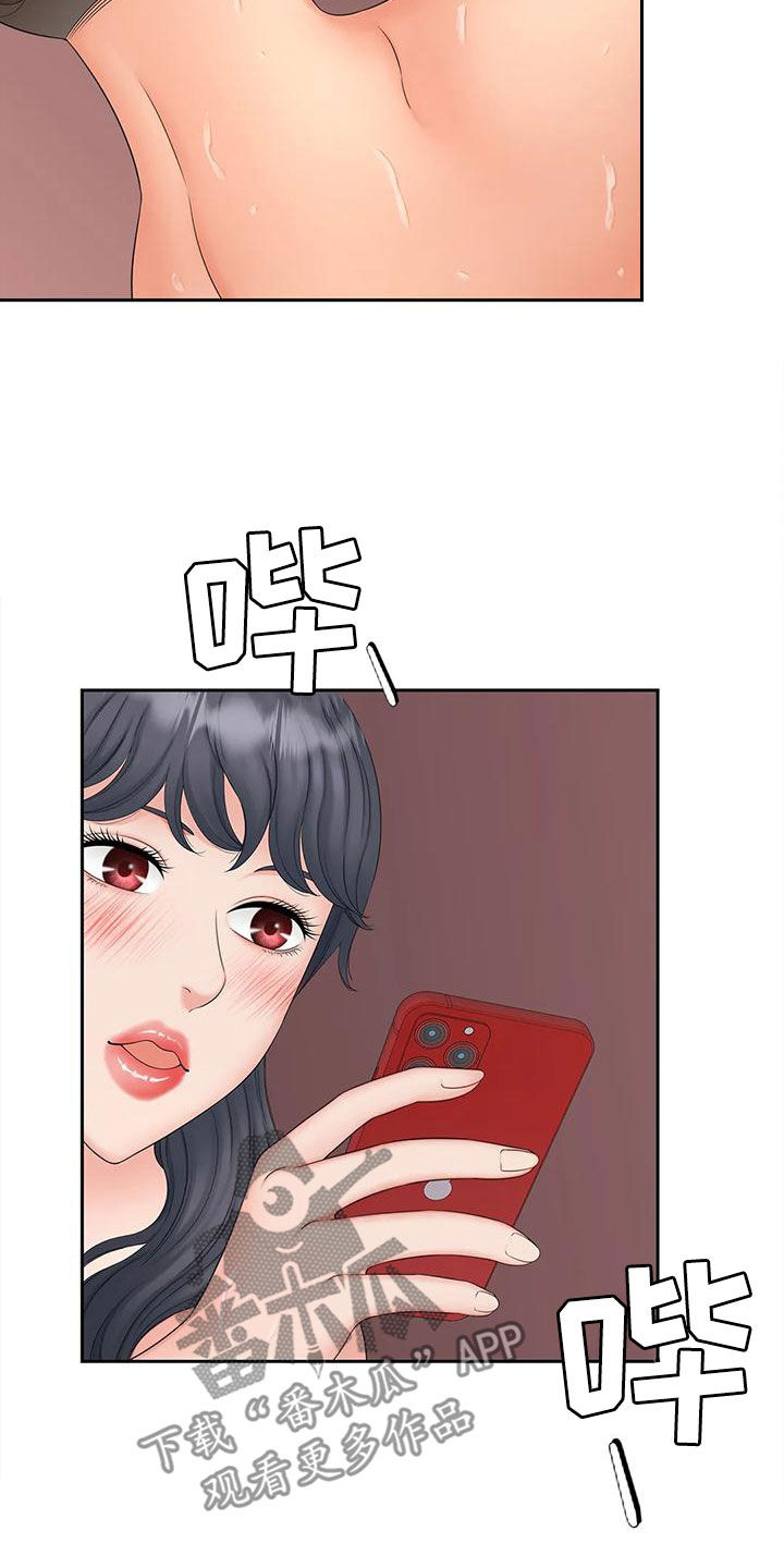 第28章：做噩梦了1