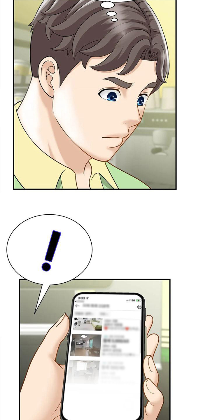 第12章：逐渐热闹3