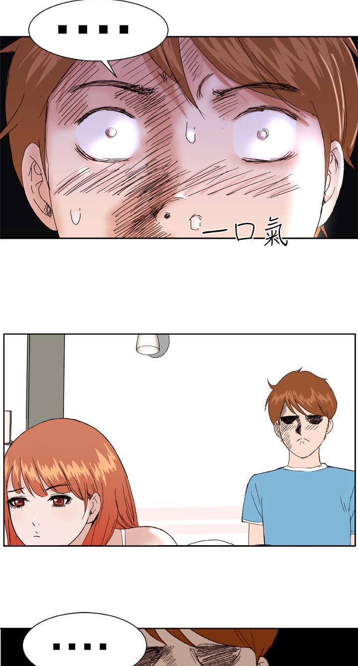 第4章：有难度0