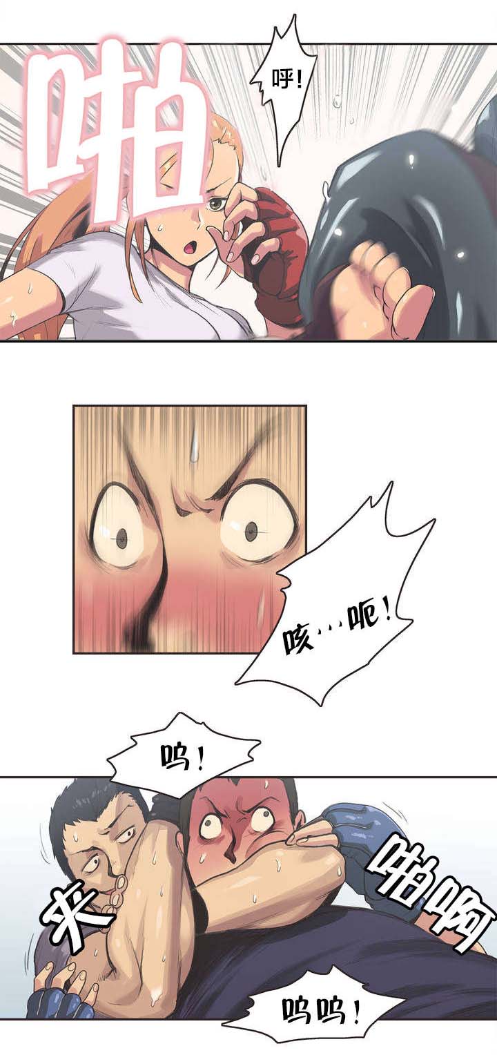 第3章：拳击少女朴雅言（三）1