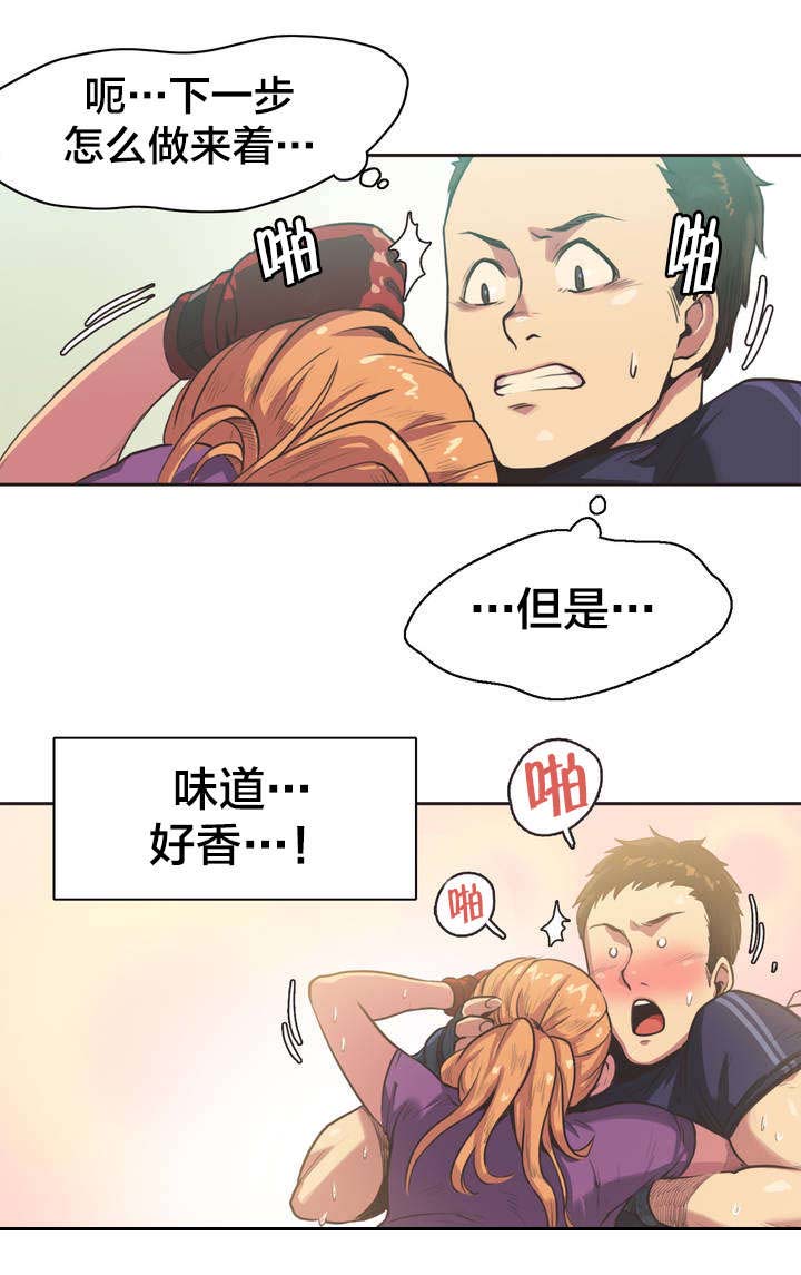 第2章：拳击少女朴雅言（二）3