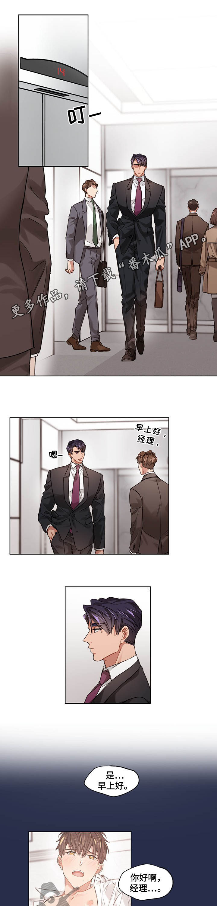 第22章：到时候见0