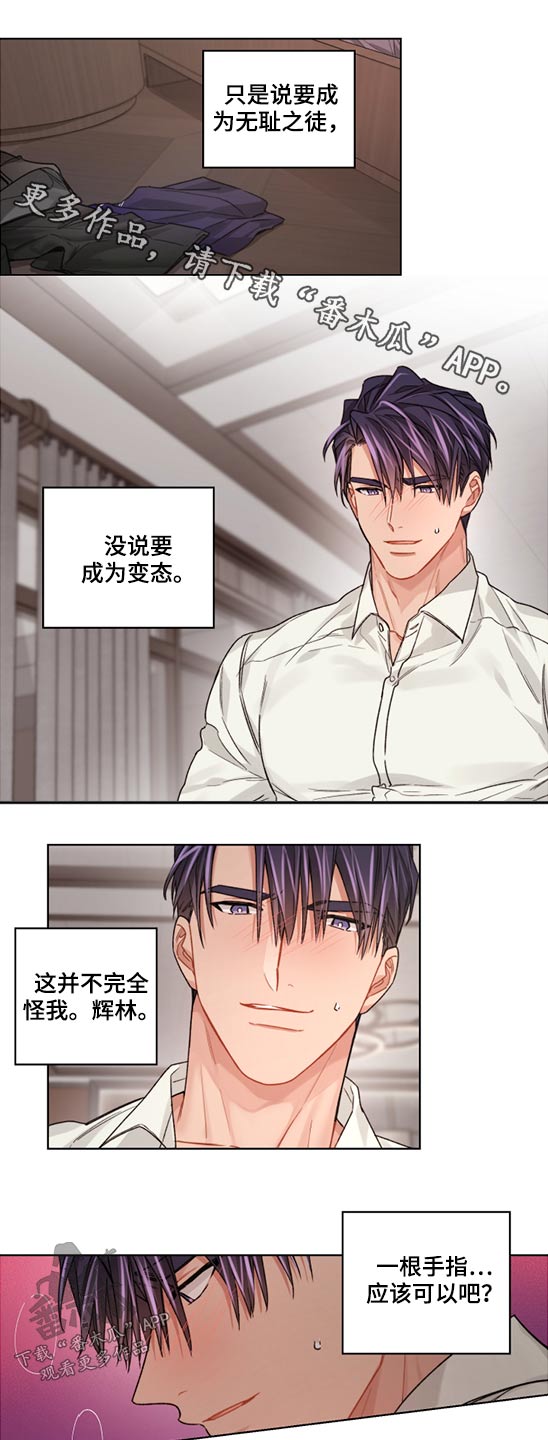 第60章：迷迷糊糊0