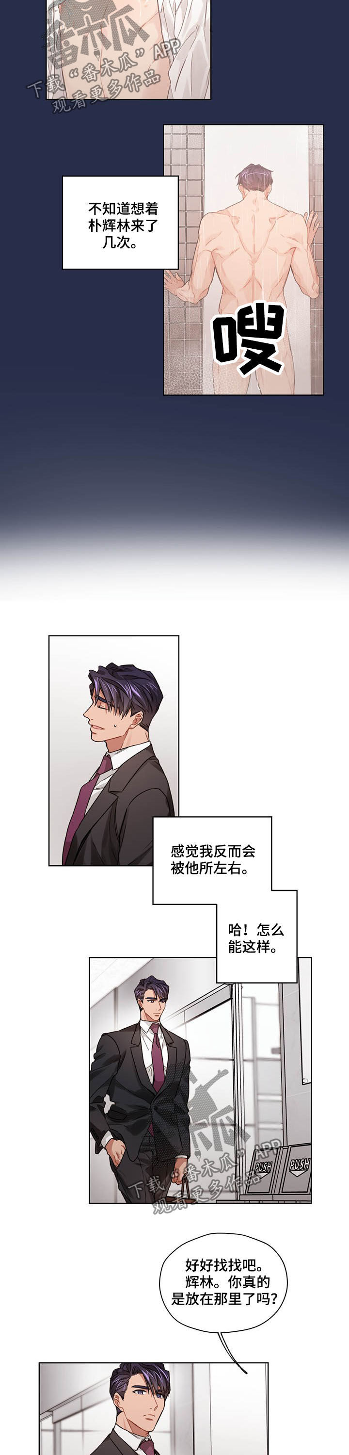 第22章：到时候见1