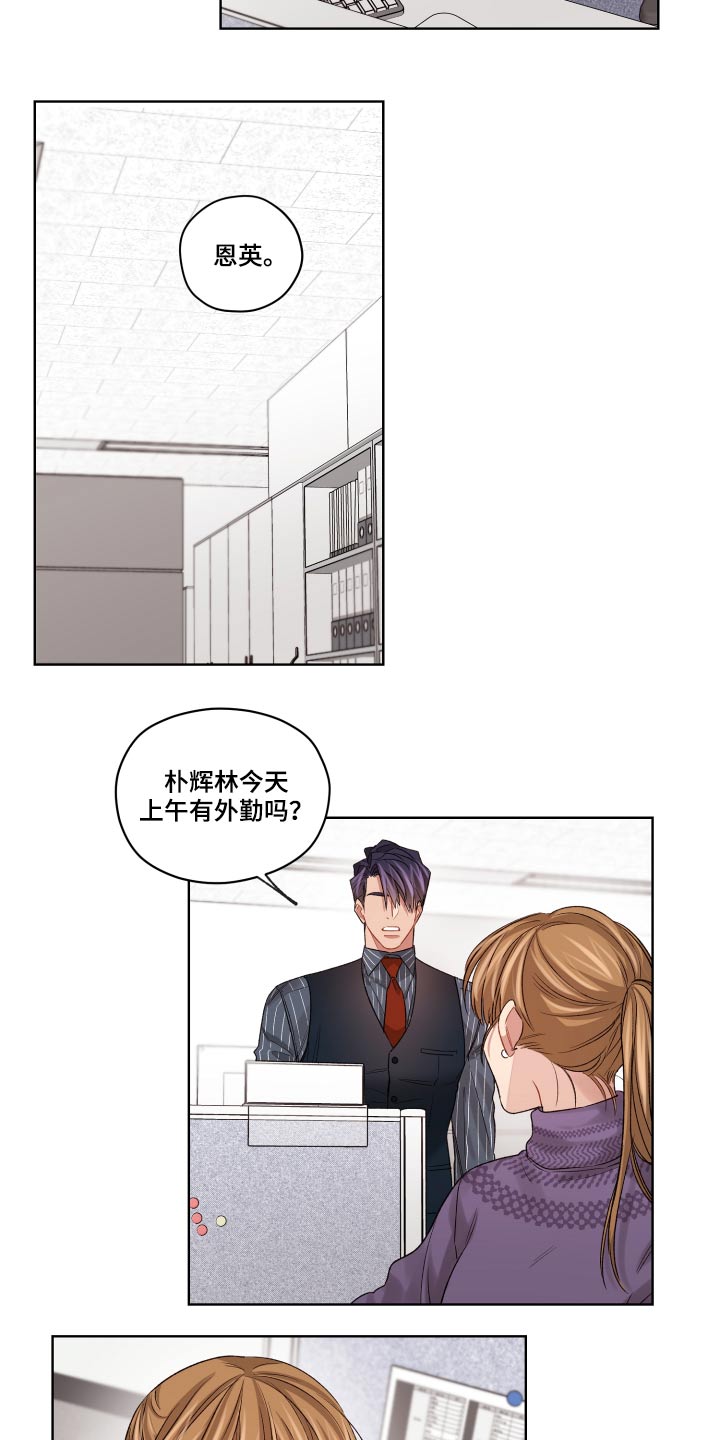 第67章：无法联系2