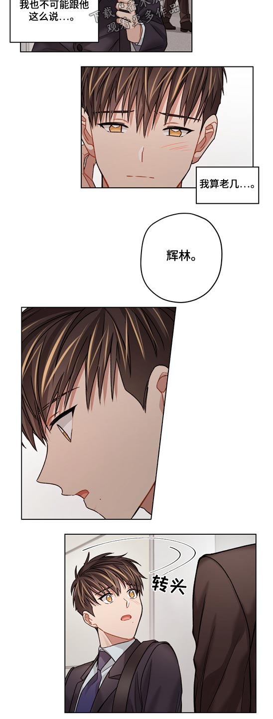 第52章：有话要说1