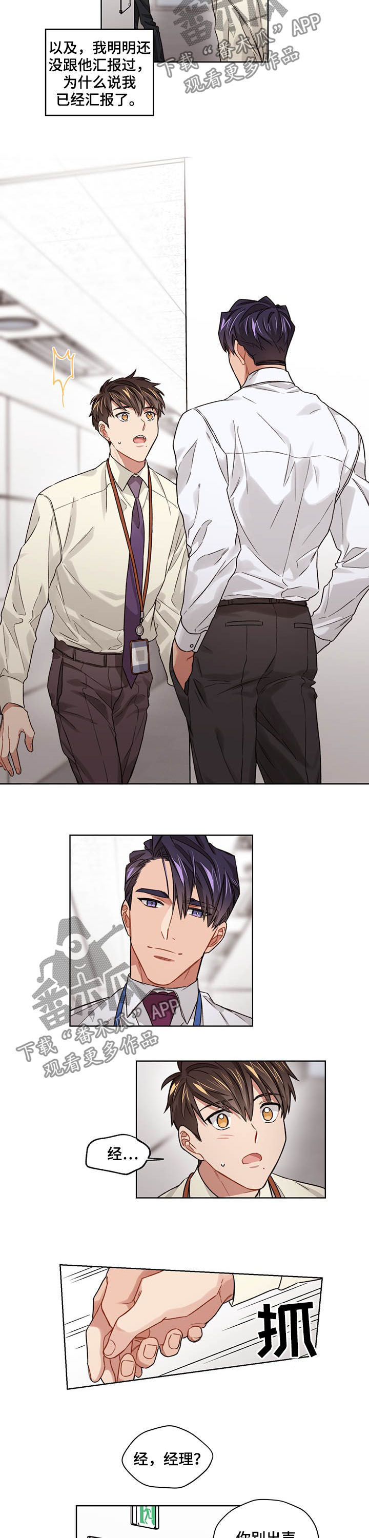 第23章：垃圾桶2