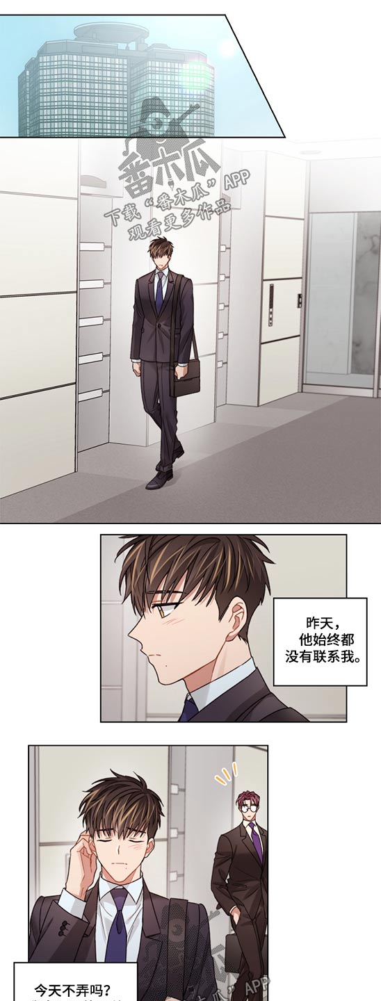 第52章：有话要说0