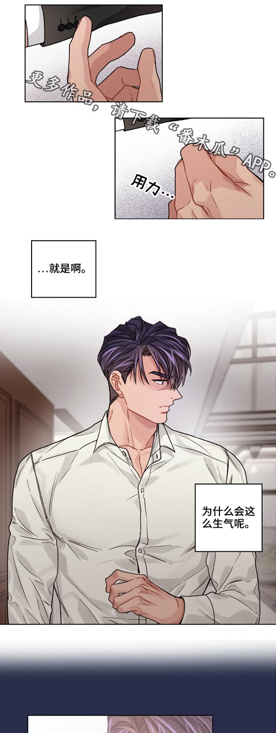 第58章：好好相处0